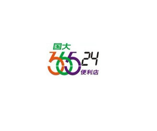 国大36524便利店 全天候便利生活的连锁典范
