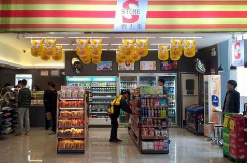 省士多便利店加盟指南 品牌评估、费用明细与加盟条件解析