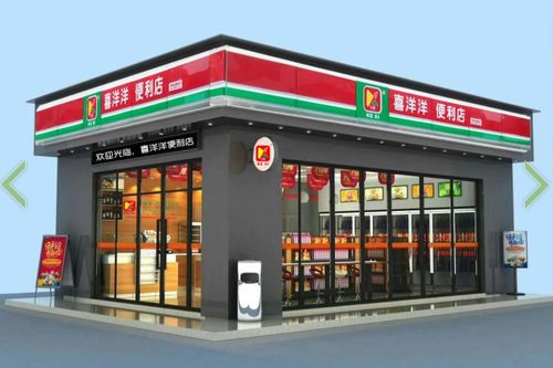 喜洋洋便利店沉淀16年只为提供便利生活服务