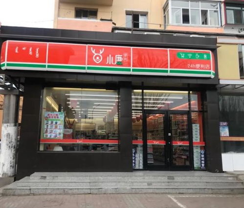 包头本土便利店连锁品牌探秘